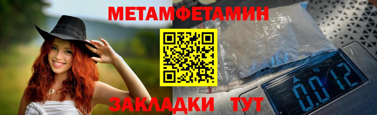 Коммунар  АМФЕТАМИН  АМФЕТАМИН  Амфетамин 98%  Вход с VPN 