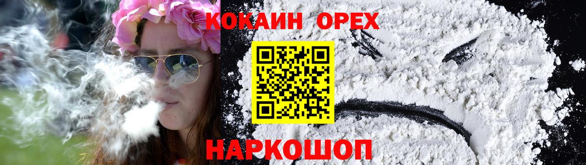 КОКАИН Боливия Коммунар