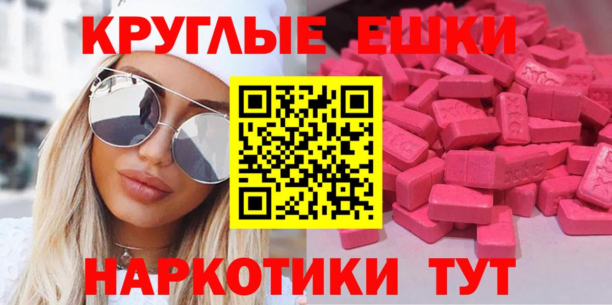 ЭКСТАЗИ louis Vuitton  ЭКСТАЗИ Punisher  Коммунар  Вход с VPN 