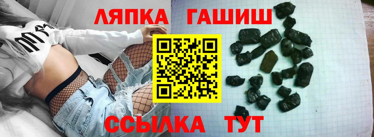 Гашиш 40% ТГК Коммунар