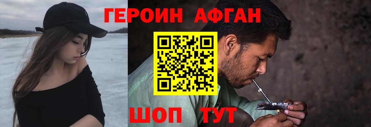 Коммунар  Героин  Вход с VPN  ГЕРОИН VHQ 