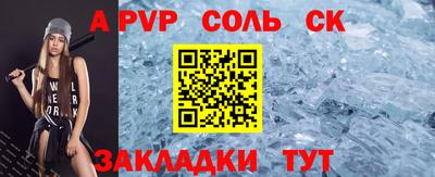 мяу мяу кристалл Бугуруслан