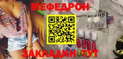 гашик Бузулук