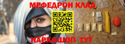СК Будённовск