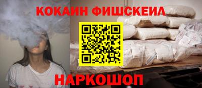 гашик Бузулук