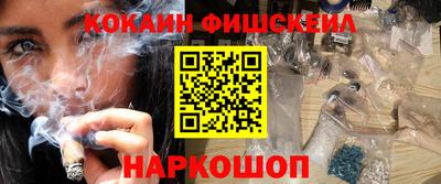 СК Будённовск