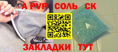 СК Будённовск