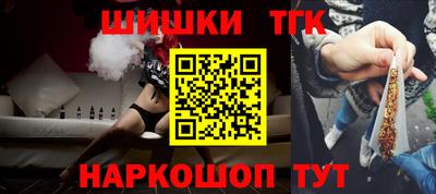 гашик Бузулук