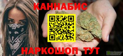 гашик Бузулук
