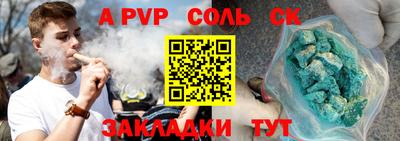 СК Будённовск