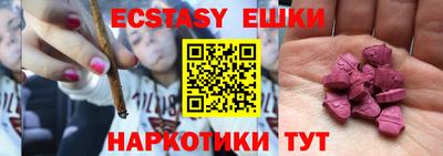 гашик Бузулук