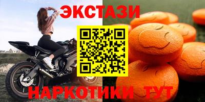 мяу мяу кристалл Бугуруслан