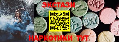 мяу мяу кристалл Бугуруслан