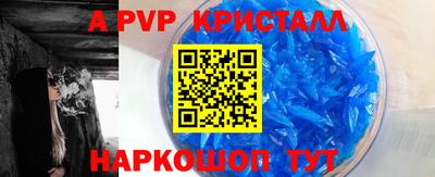 мяу мяу кристалл Бугуруслан
