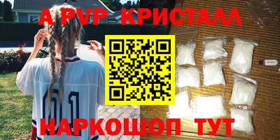 гашик Бузулук