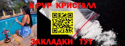 СК Будённовск