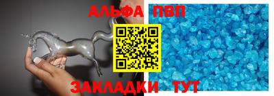 гашик Бузулук