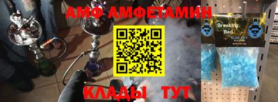 мяу мяу кристалл Бугуруслан