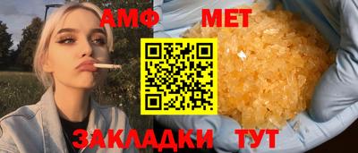 мяу мяу кристалл Бугуруслан
