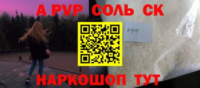 гашик Бузулук