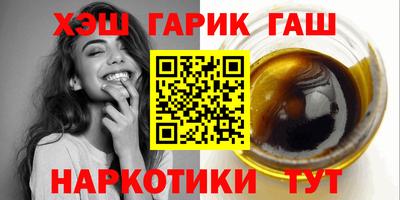 гашик Бузулук