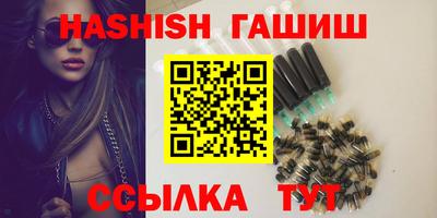 гашик Бузулук