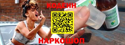 СК Будённовск