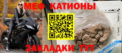 СК Будённовск