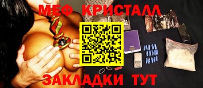 СК Будённовск