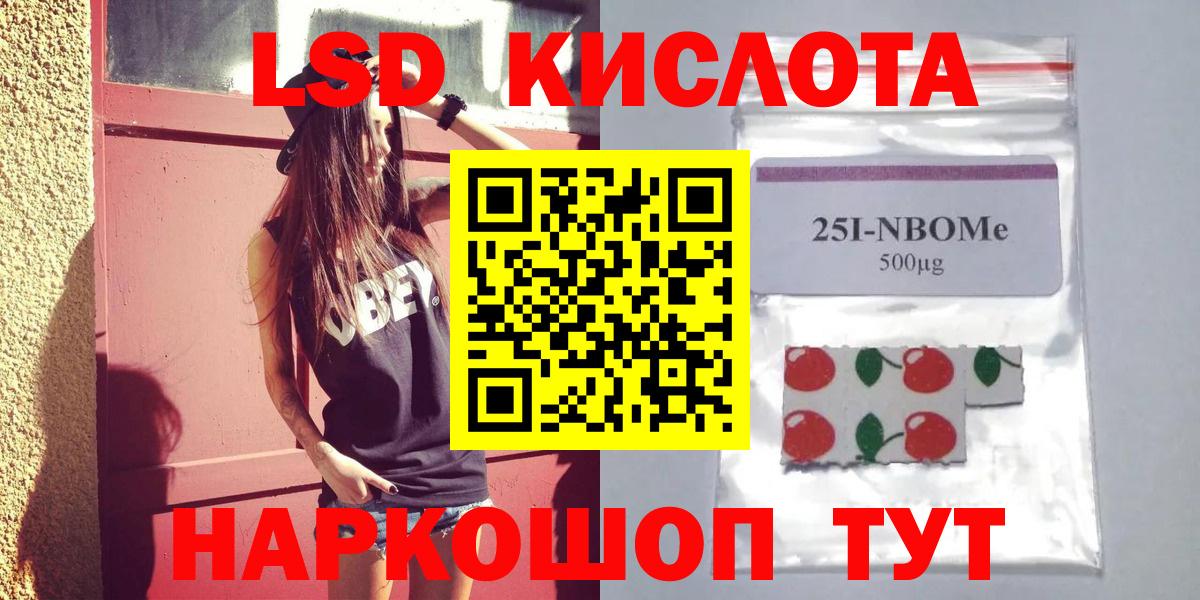 LSD-25 экстази ecstasy Коммунар