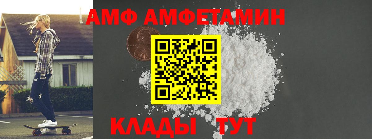 Первитин Methamphetamine Коммунар