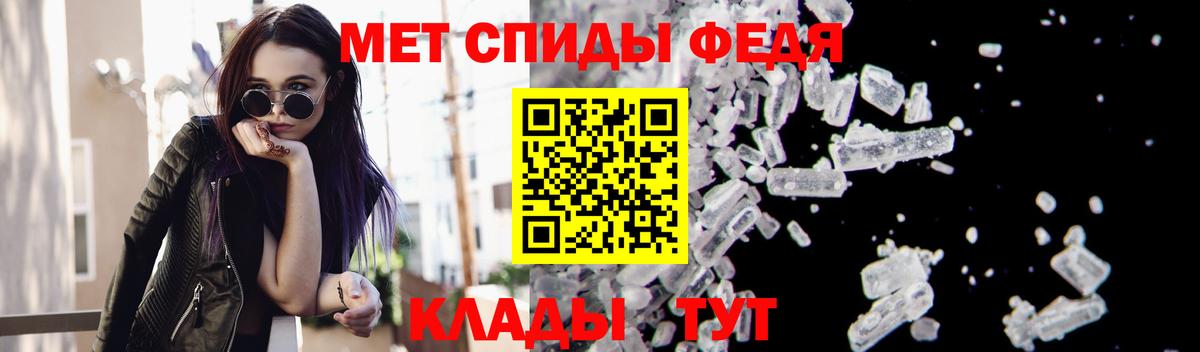 Первитин  Вход с VPN  Первитин пудра  Коммунар  Первитин пудра 