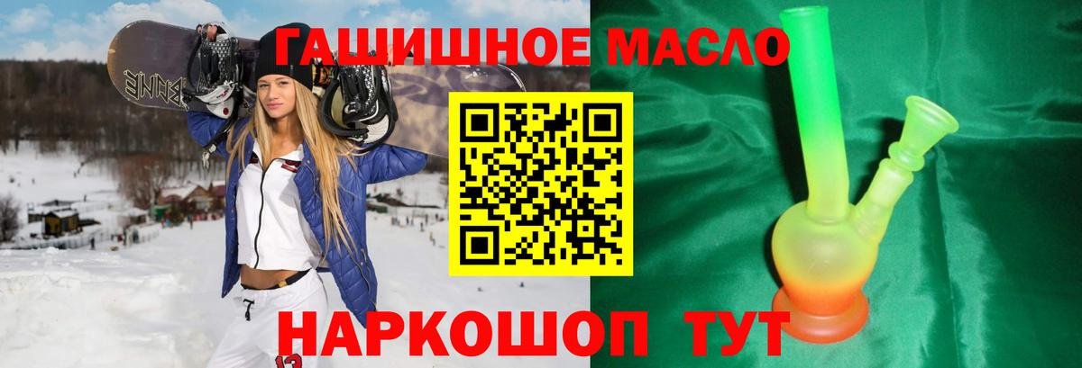 Коммунар  ТГК Wax  где купить наркоту  Вход с VPN  ТГК Wax 
