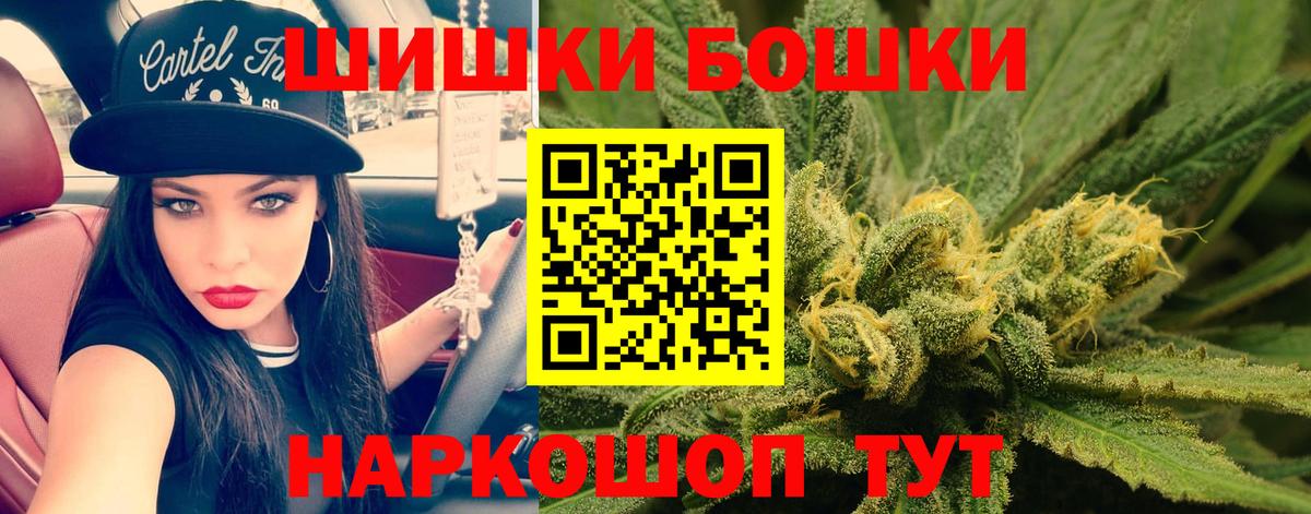 Бошки Шишки VHQ Коммунар