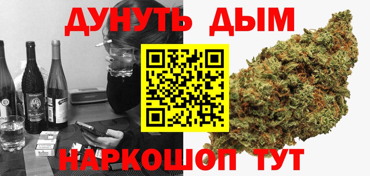 Коммунар  Бошки Шишки Amnesia  Канабис MAZAR  Вход с VPN  Бошки марихуана THC 21%  Шишки марихуана Bruce Banner 
